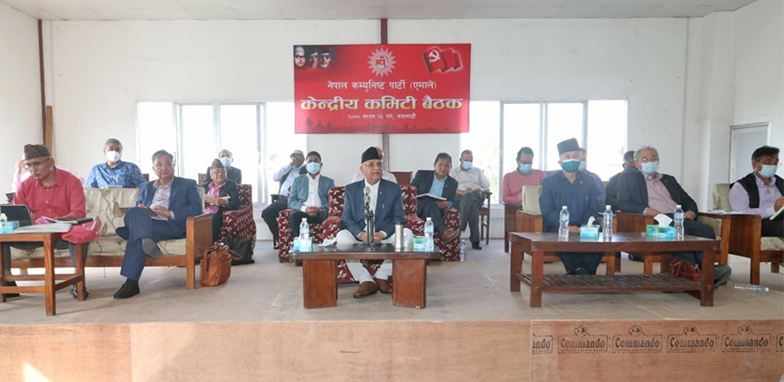 एमालेमा अध्यक्ष मात्र निर्वाचित गर्ने गरी विधान संशोधन गर्ने प्रस्ताव 