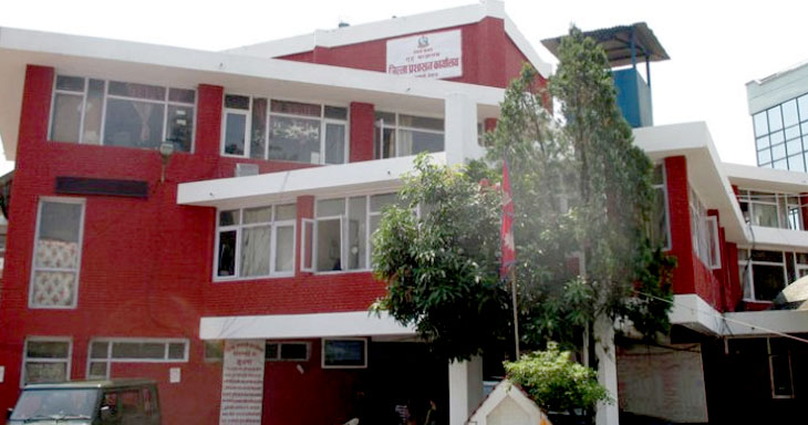 काठमाडौंमा मेला, महोत्सव तथा सभा–जुलुस गर्न रोक काठमाडौंमा मेला, महोत्सव तथा सभा–जुलुस गर्न रोक