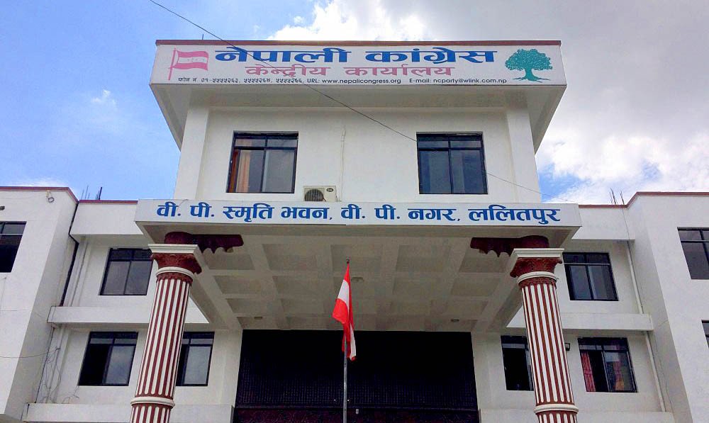 काँग्रेसको केन्द्रीय कार्यसमिति बैठक आज पनि बस्दै काँग्रेसको केन्द्रीय कार्यसमिति बैठक आज पनि बस्दै
