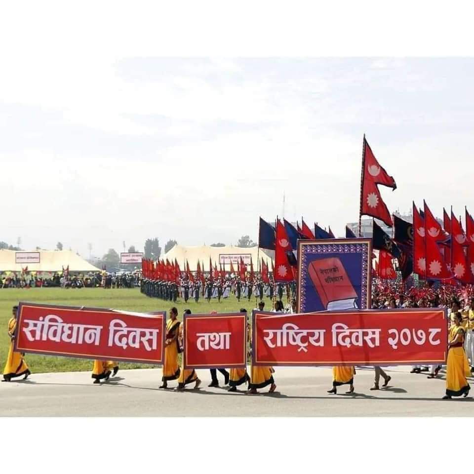 संविधान दिवशको अवसरमा ९ सय बढी सम्मानित हुँदै संविधान दिवशको अवसरमा ९ सय बढी सम्मानित हुँदै