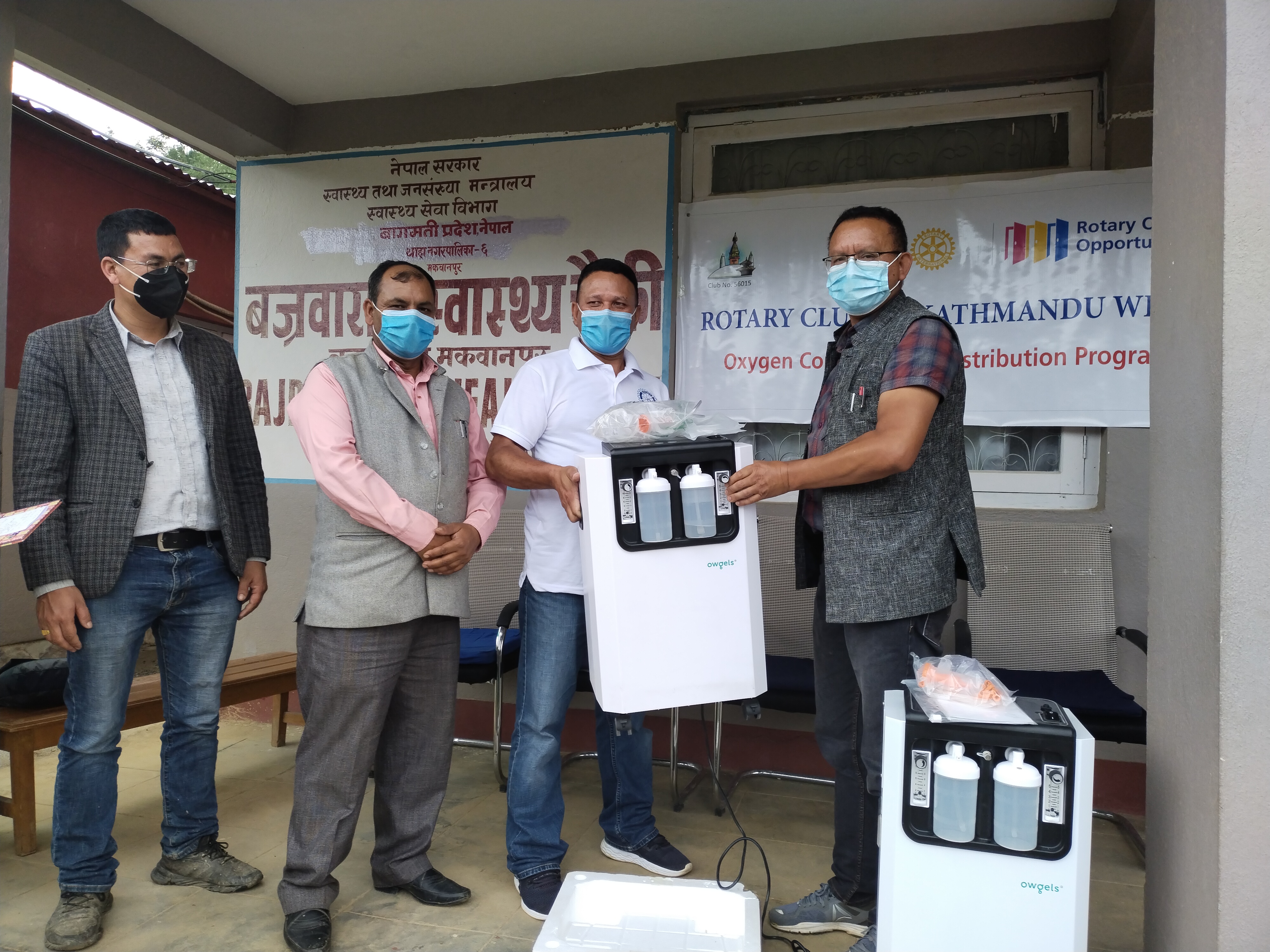 स्वास्थ्य चौकीलाई अक्सिजन कन्सलट्रेटर सहयोग