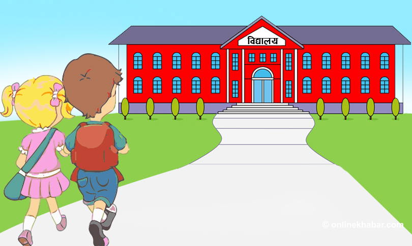 भोलिदेखि भौतिक उपस्थितिमा पठनपाठन हुने भोलिदेखि भौतिक उपस्थितिमा पठनपाठन हुने