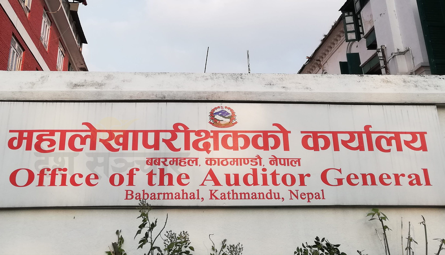 सामाजिक सञ्जाललाई करको दायरामा ल्याउन महालेखाको सुझाव सामाजिक सञ्जाललाई करको दायरामा ल्याउन महालेखाको सुझाव