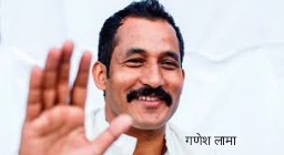 नेता लामाको गिरफ्तारीप्रति काङ्ग्रेस नेता बानियाँको आपत्ति नेता लामाको गिरफ्तारीप्रति काङ्ग्रेस नेता बानियाँको आपत्ति