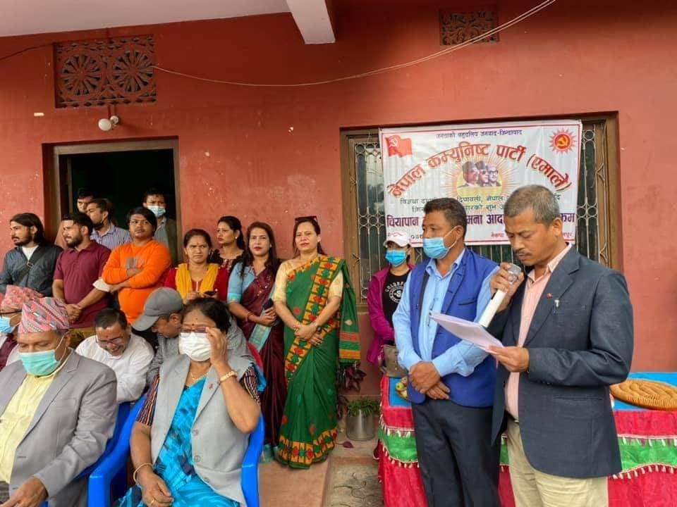 एमाले मकवानपुरद्वारा शुभकामना आदान प्रदान तथा चियापान कार्यक्रम सम्पन्न एमाले मकवानपुरद्वारा शुभकामना आदान प्रदान तथा चियापान कार्यक्रम सम्पन्न