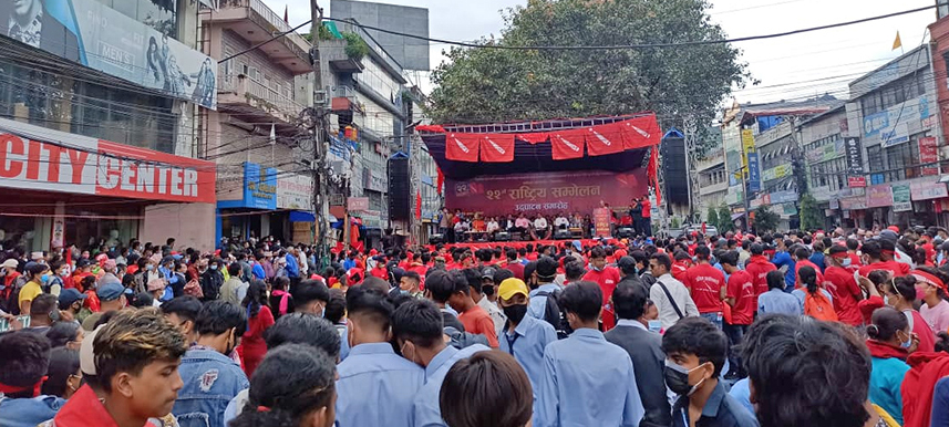 विप्लव निकट अखिलको राष्ट्रिय सम्मेलन पोखरामा सुरु विप्लव निकट अखिलको राष्ट्रिय सम्मेलन पोखरामा सुरु