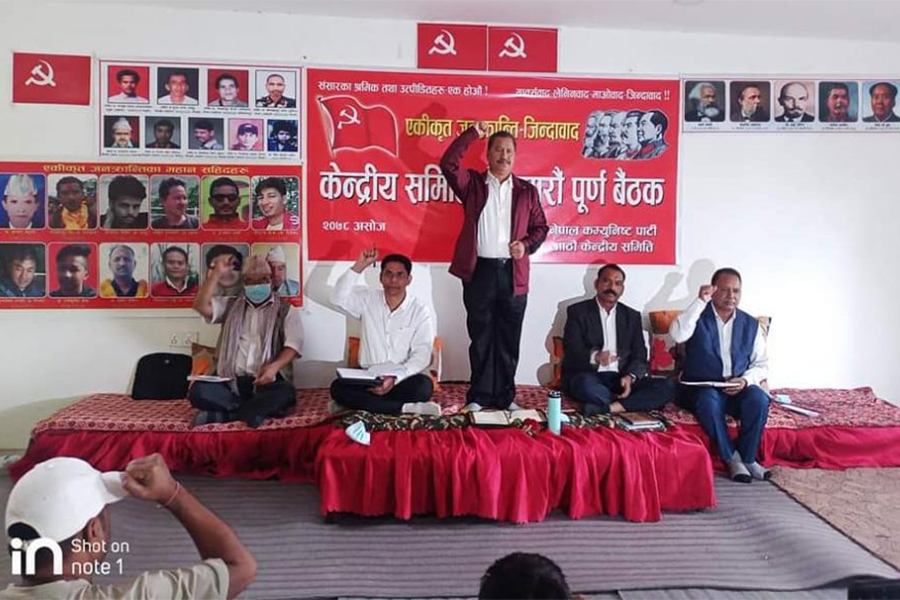 विप्लव समूहको निर्णय: फागुनमा महाधिवेशन, शासन व्यवस्थाबारे जनमतसंग्रह विप्लव समूहको निर्णय: फागुनमा महाधिवेशन, शासन व्यवस्थाबारे जनमतसंग्रह