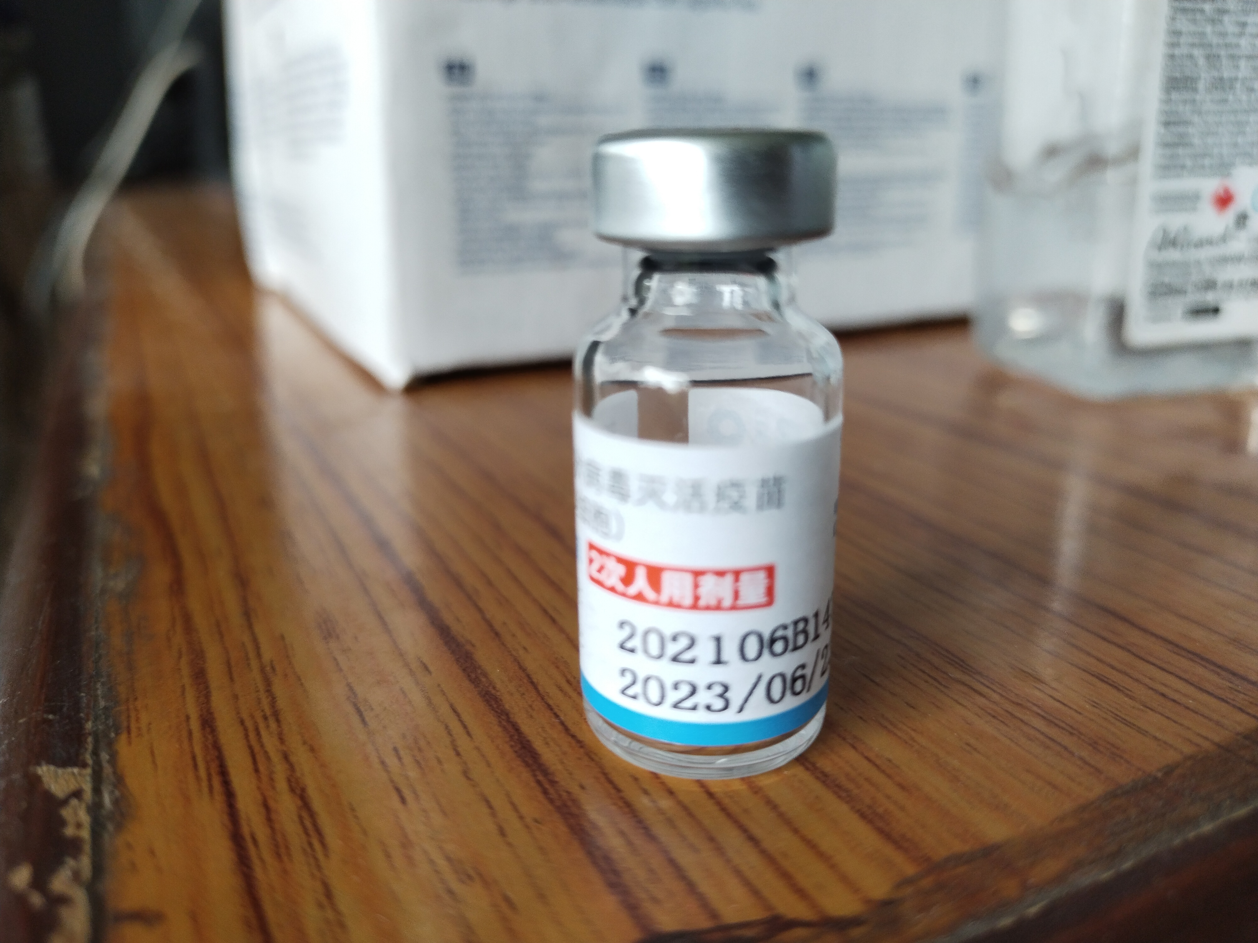 थाहामा भेरोसेलको दोर्स्रो डोज साउन २६ र २७ गते लगाइने