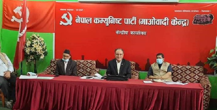 माओवादी केन्द्रले प्रदेश इन्चार्ज तोक्यो, जिल्ला समन्वय समिति संयोजक पनि तोक्ने माओवादी केन्द्रले प्रदेश इन्चार्ज तोक्यो, जिल्ला समन्वय समिति संयोजक पनि तोक्ने