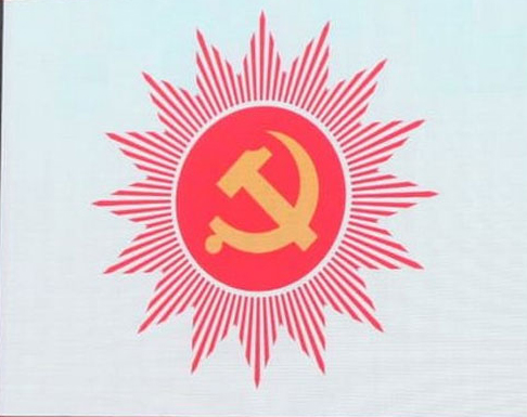 एमालेको लोगो फेरियो, वरिष्ठ उपाध्यक्ष र उपमहासचिव पद राखिने एमालेको लोगो फेरियो, वरिष्ठ उपाध्यक्ष र उपमहासचिव पद राखिने