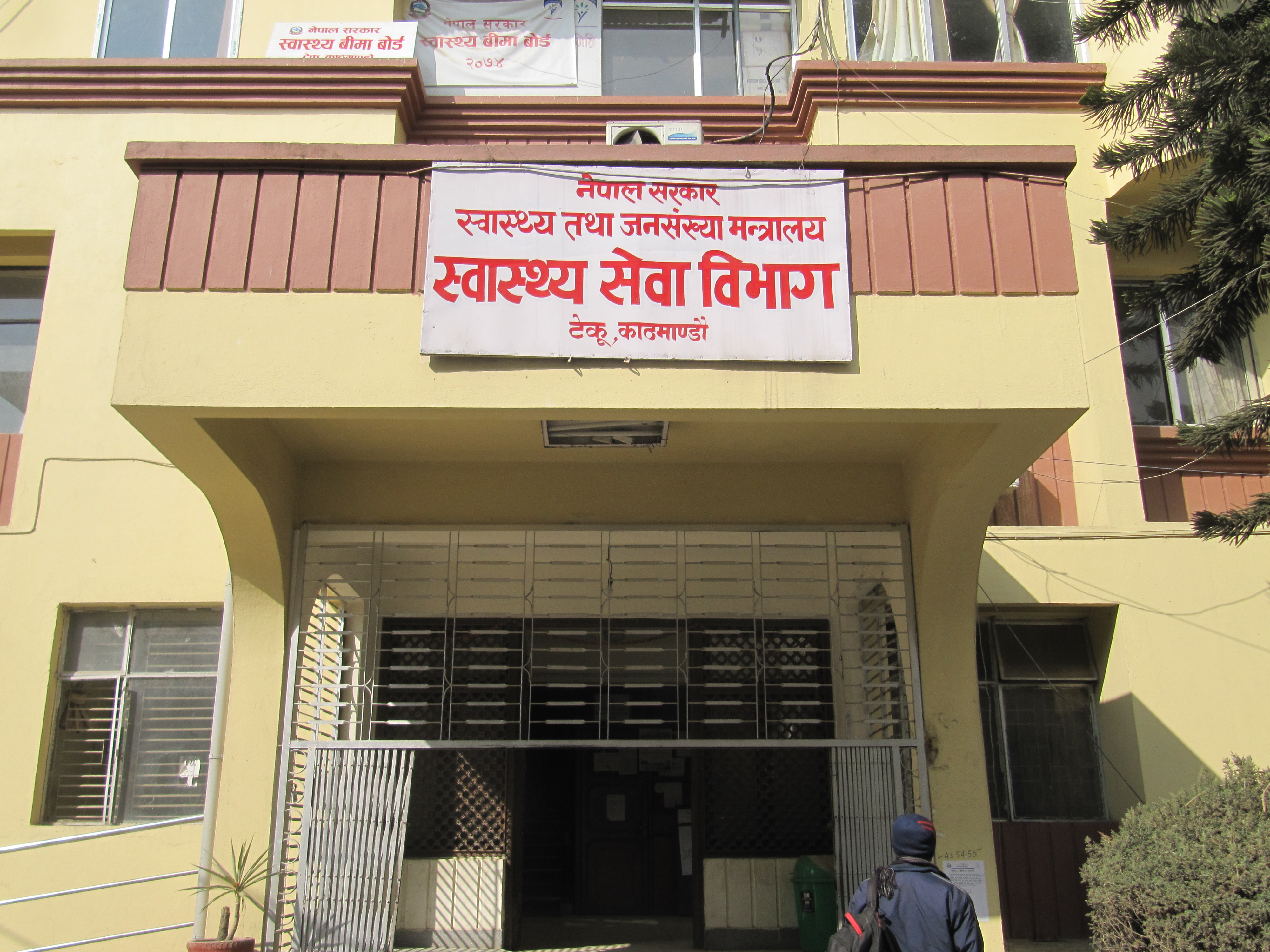 आमाको दूध भण्डारण केन्द्र स्थापना गर्ने सरकारको तयारी