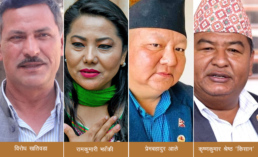 विरोध खतिवडा स्वास्थ्य मन्त्री विरोध खतिवडा स्वास्थ्य मन्त्री