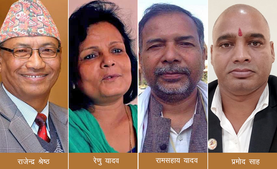 जसपाले प्रधानमन्त्रीलाई बुझायो चार मन्त्रीको नाम जसपाले प्रधानमन्त्रीलाई बुझायो चार मन्त्रीको नाम
