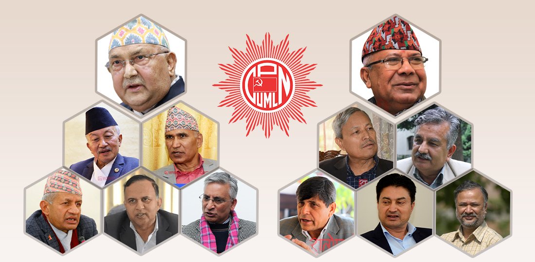 एमाले कार्यदल बैठक सहमति नजिक एमाले कार्यदल बैठक सहमति नजिक