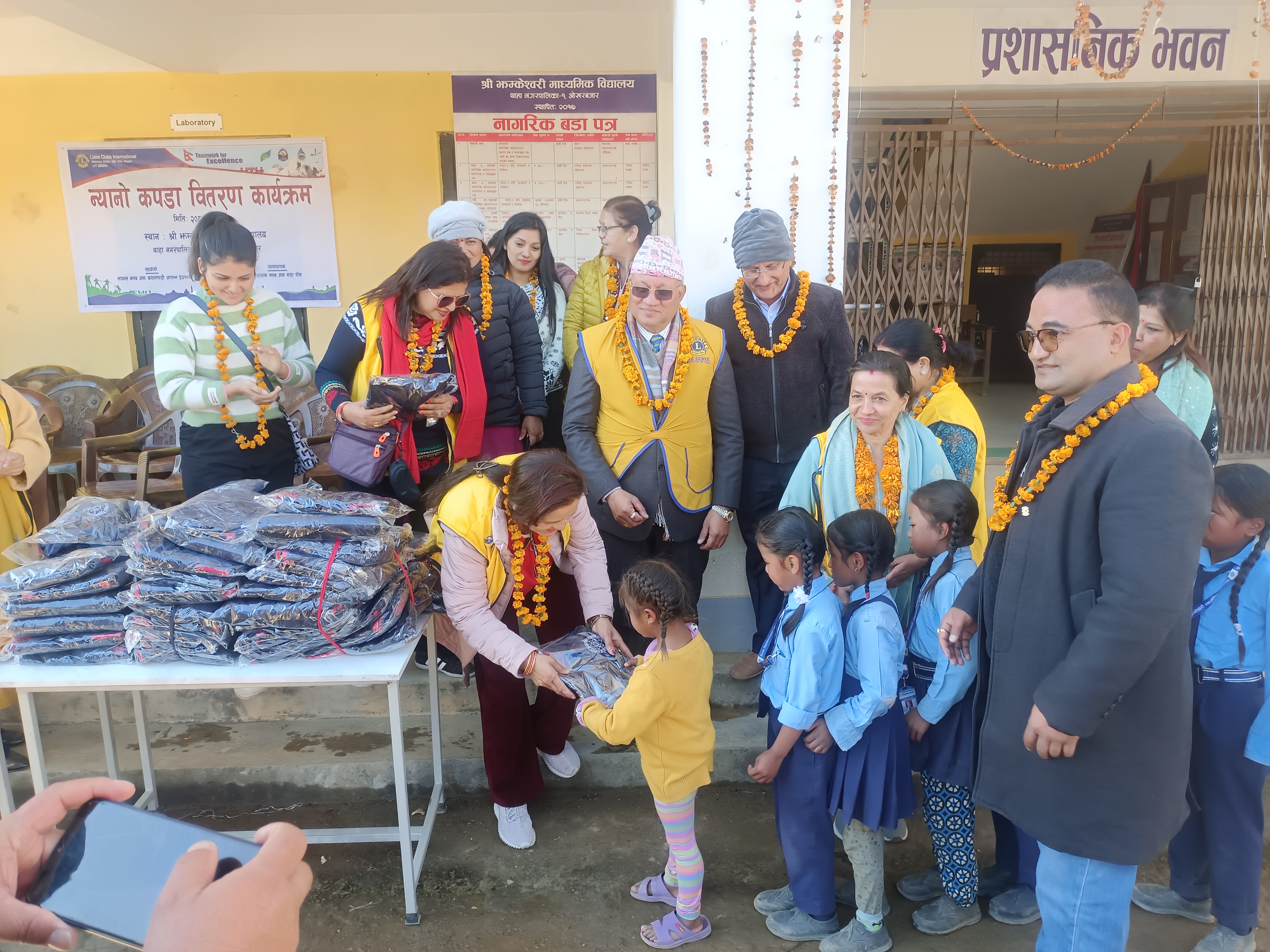 लायन्स क्लवद्वारा एक सय विद्यार्थीलाई न्यानो कपडा वितरण लायन्स क्लवद्वारा एक सय विद्यार्थीलाई न्यानो कपडा वितरण