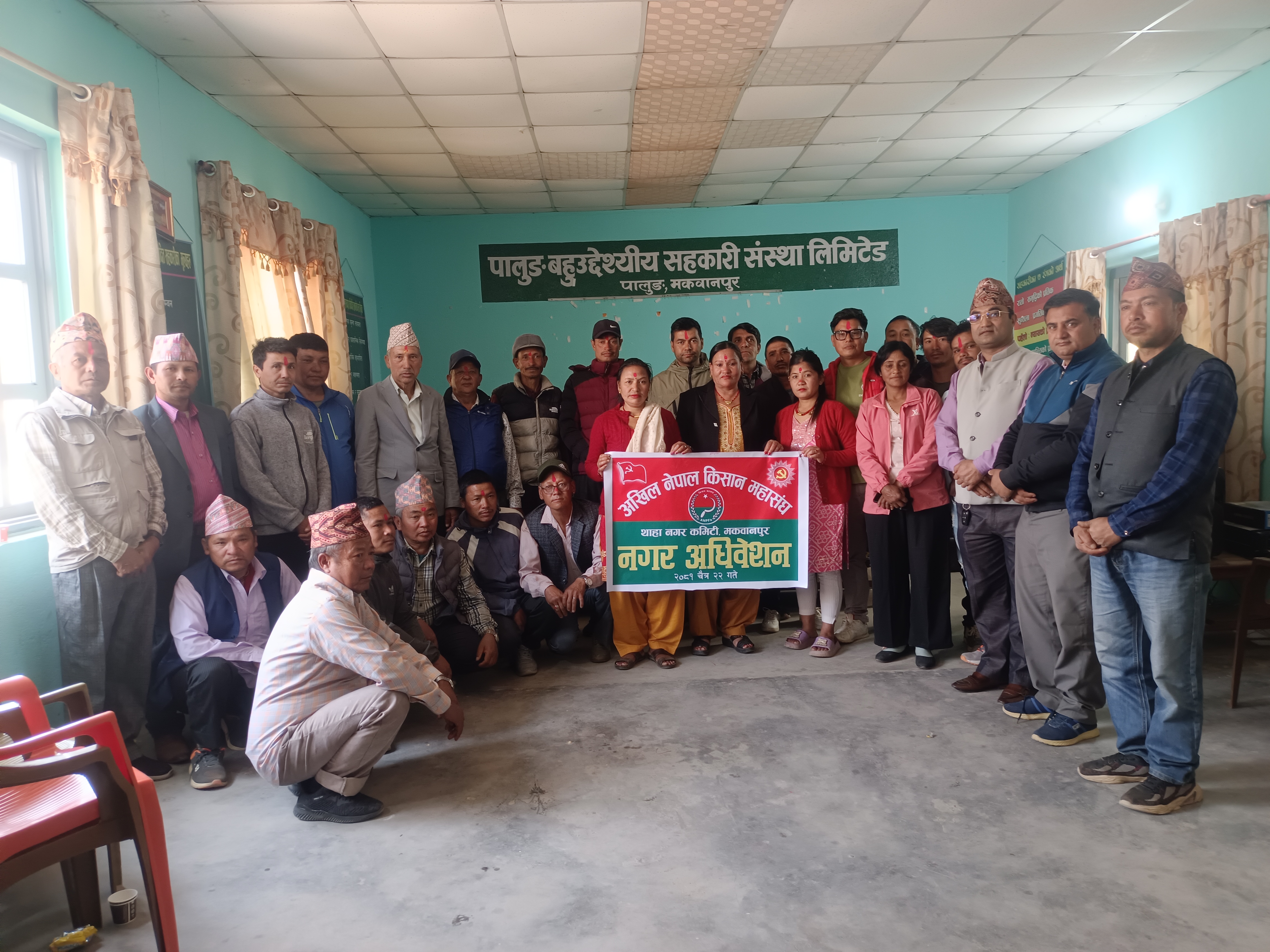 किसान महासंघ थाहा नगर अध्यक्षमा कृष्णभक्त महर्जन