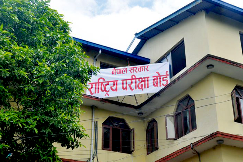कक्षा ११ को विद्यार्थी मूल्यांकन विद्यालयले आफ्नो अनुकूलतामा गर्न सक्ने