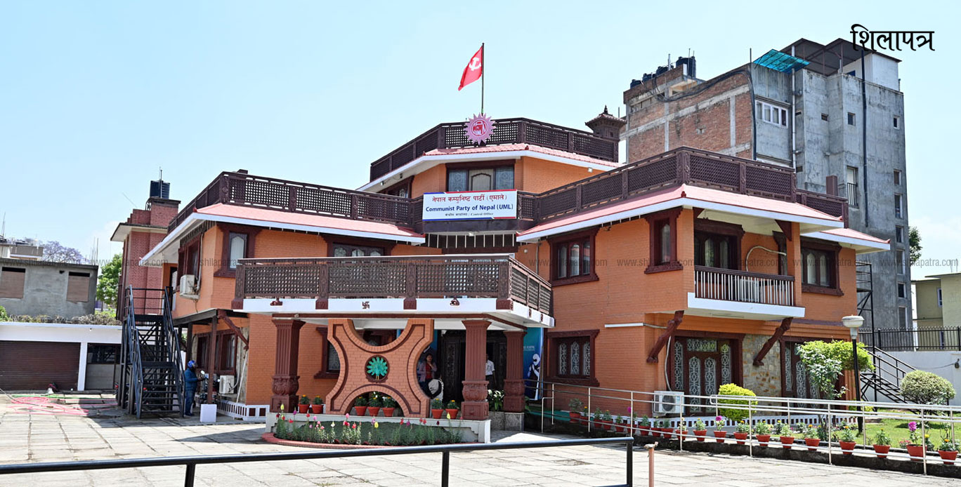 एमालेको केन्द्रीय कार्यालय तुलसीलाल स्मृति प्रतिष्ठानमा सारिने