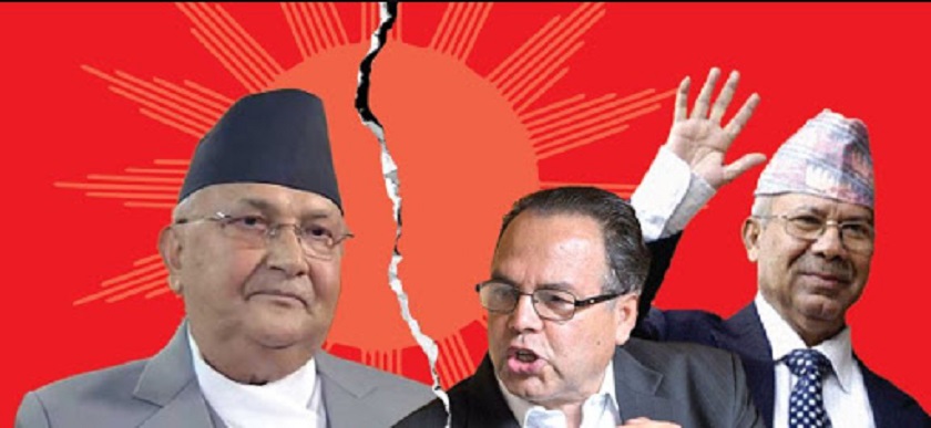नेपाल नेतृत्वमा एमाले समाजवादी नेपाल नेतृत्वमा एमाले समाजवादी