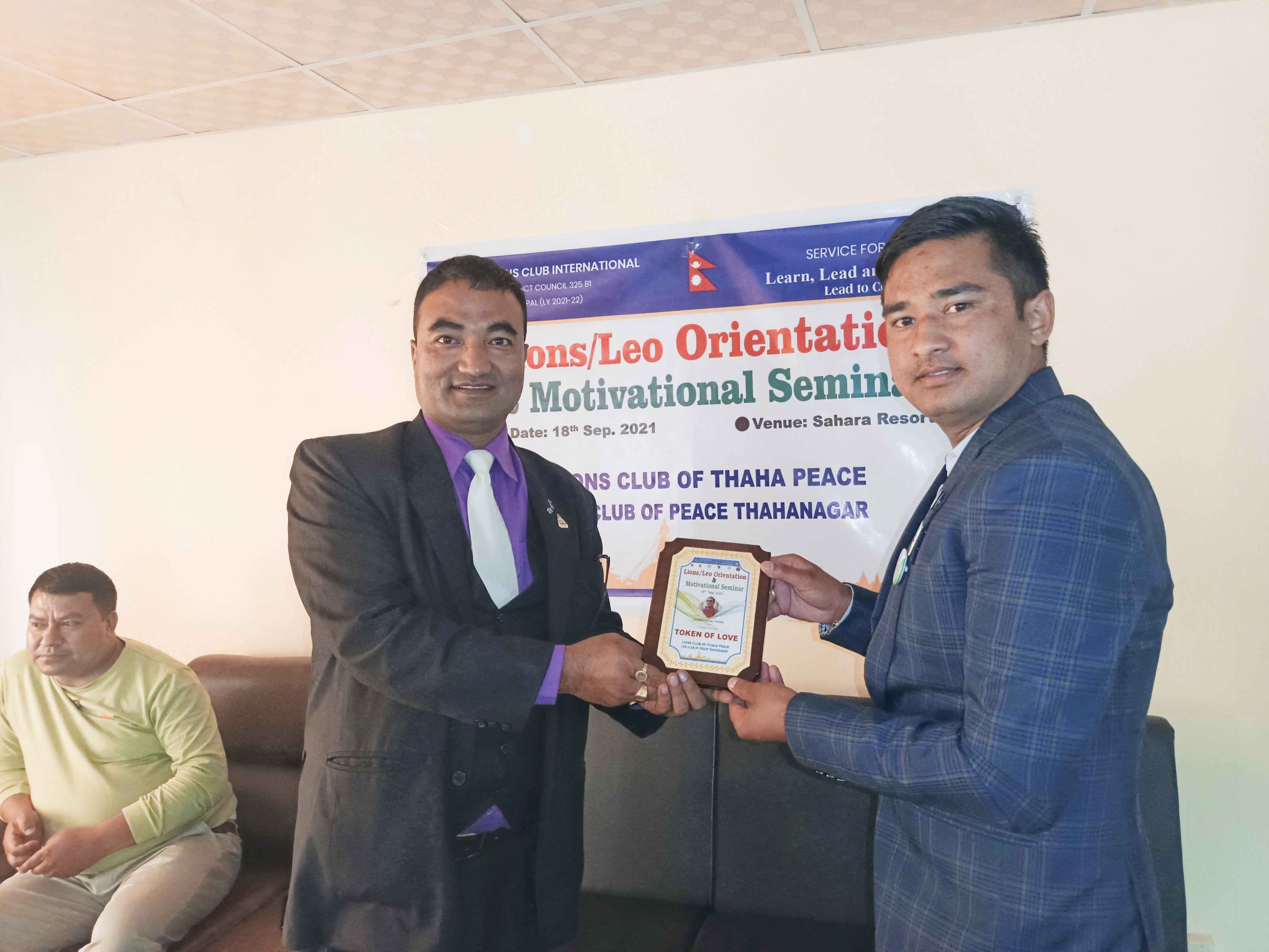 लियो र लायन्सलाई अभिमुखीकरण