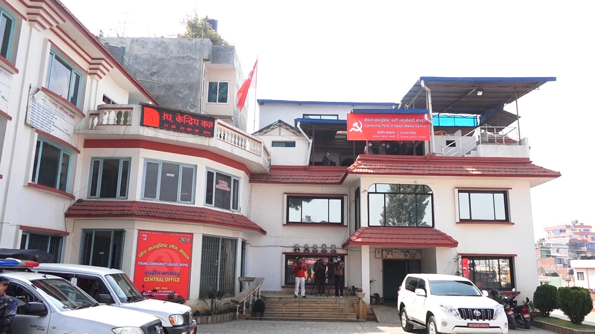 माओवादी केन्द्रको राष्ट्रिय सम्मेलन सम्बन्धी तालिका संशोधन