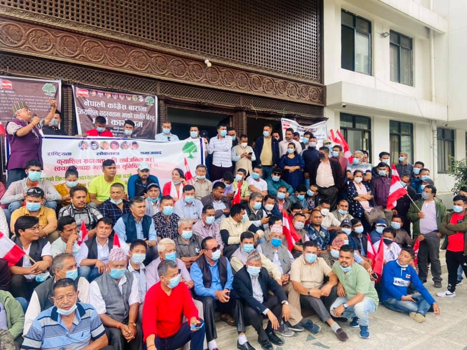 जिल्ला सभापतिको धर्नापछि देउवाद्वारा माग सम्बोधन गर्न निर्देशन जिल्ला सभापतिको धर्नापछि देउवाद्वारा माग सम्बोधन गर्न निर्देशन