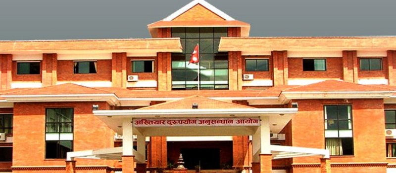 नगर विकास समितिको जग्गा अनियमिततामा कर्मचारीसहित सयभन्दा बढीको बयान नगर विकास समितिको जग्गा अनियमिततामा कर्मचारीसहित सयभन्दा बढीको बयान