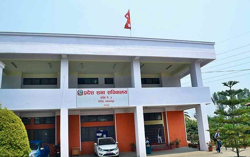 बागमती प्रदेशको बजेट असार १ गते सार्वजनिक हुने