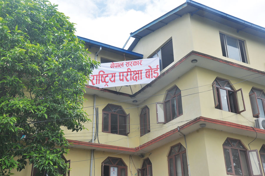 कक्षा १२ को परीक्षा भदौ ३० देखि सञ्चालन हुने कक्षा १२ को परीक्षा भदौ ३० देखि सञ्चालन हुने