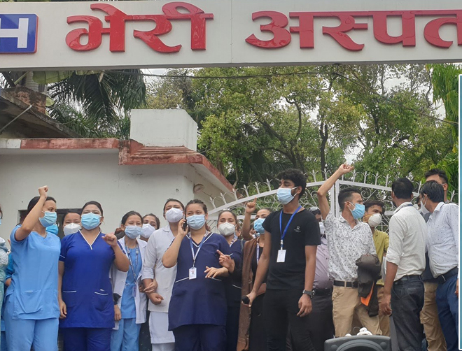 भेरी अस्पताल प्रकरण