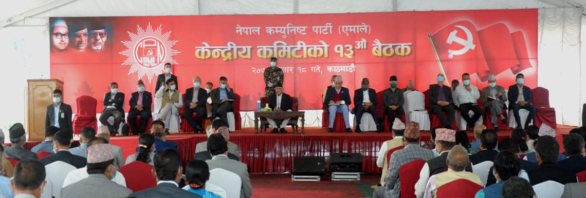 माधव पक्षलाई सोमबारसम्म हस्ताक्षर फिर्ता लिन आह्वान माधव पक्षलाई सोमबारसम्म हस्ताक्षर फिर्ता लिन आह्वान