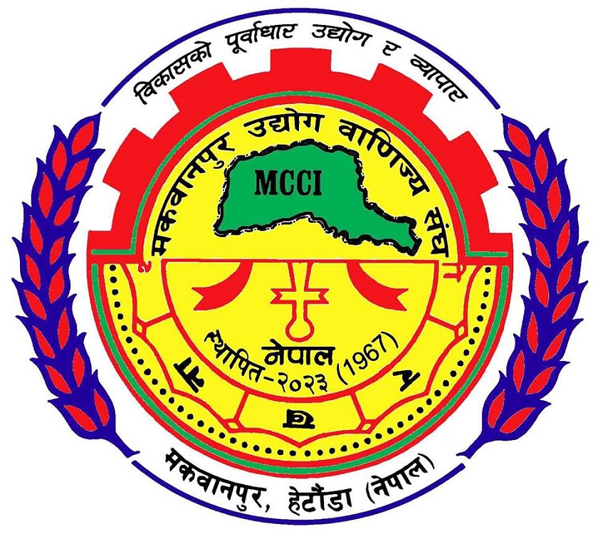 मउवासंघको निर्वाचन आज