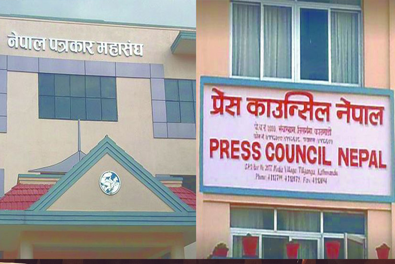 भ्रामक समाचार लेखेर अफवाह फैलाउने छ अनलाइन बन्द भ्रामक समाचार लेखेर अफवाह फैलाउने छ अनलाइन बन्द