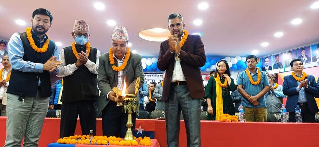 राष्ट्रिय युवा संघ नेपाल थाहानगरको अधिवेशन सुरु राष्ट्रिय युवा संघ नेपाल थाहानगरको अधिवेशन सुरु