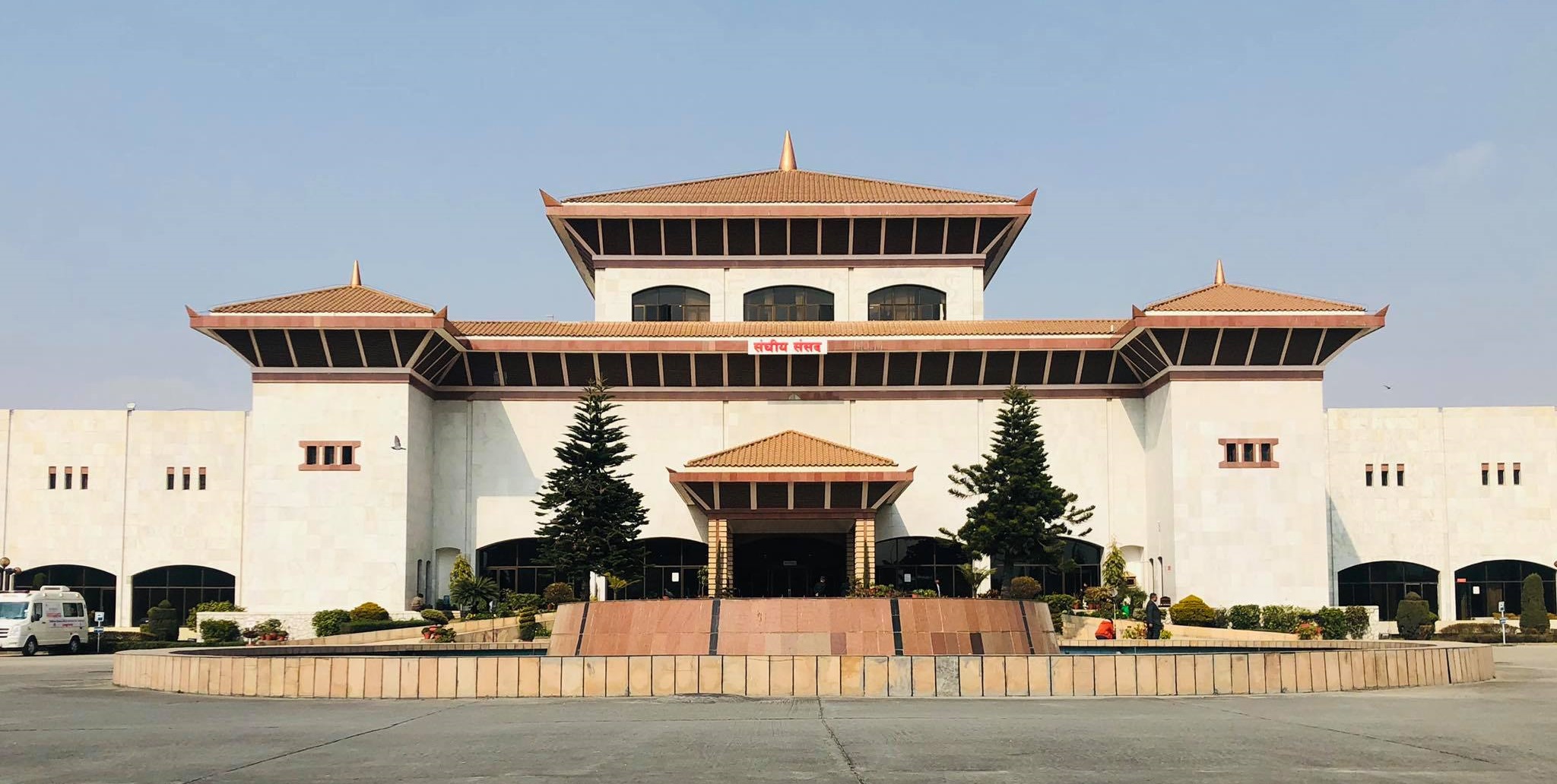 संसद बैठक भदौ २९ गतेसम्मका लागि स्थगित