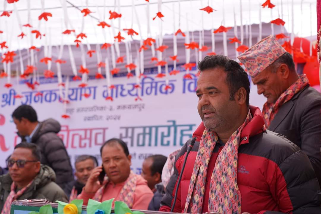 जकमाविको ५६ औं वार्षिकोत्सब सुरु