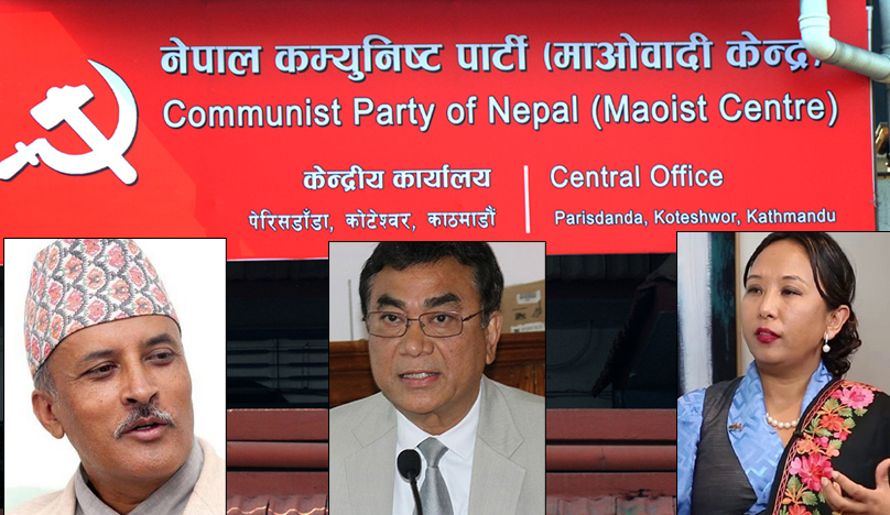 निर्णय नै नभई बाहिरियो माओवादी निकट डिप्लोम्याट समेटिएको ‘गोप्य’ दस्तावेज निर्णय नै नभई बाहिरियो माओवादी निकट डिप्लोम्याट समेटिएको ‘गोप्य’ दस्तावेज