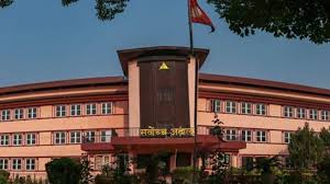 संवैधानिक इजलासद्वारा 'एमीकस क्युरी' झिकाउन आदेश संवैधानिक इजलासद्वारा 'एमीकस क्युरी' झिकाउन आदेश