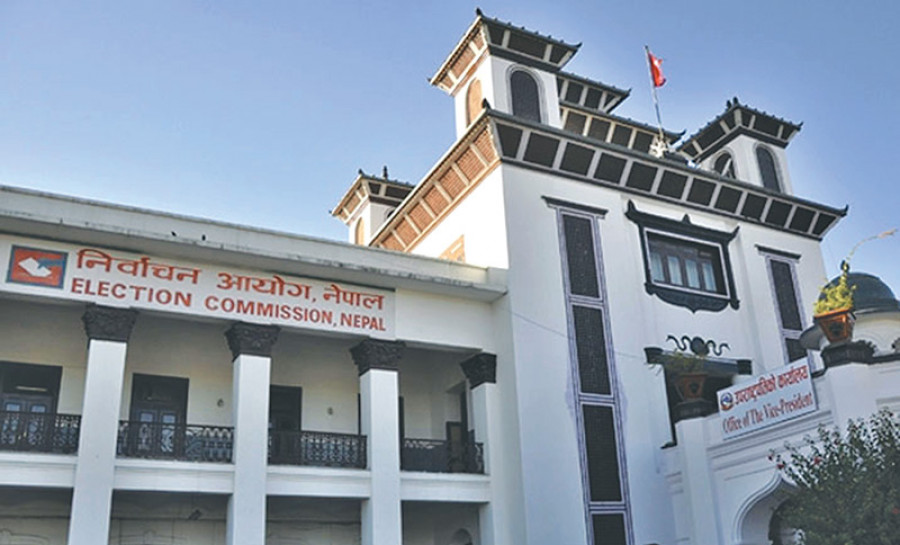 जसपाका दुवै अध्यक्षको कारबाही कानुनसम्मत नभएको निर्वाचन आयोगको निर्णय जसपाका दुवै अध्यक्षको कारबाही कानुनसम्मत नभएको निर्वाचन आयोगको निर्णय