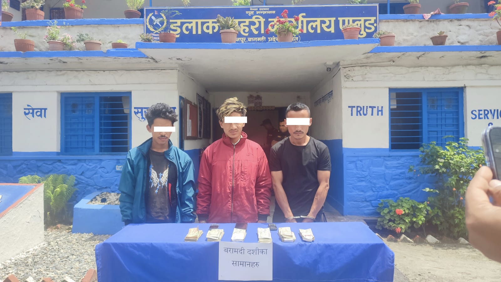 डाँका चोरी अभियोगमा तीन जना पक्राउ