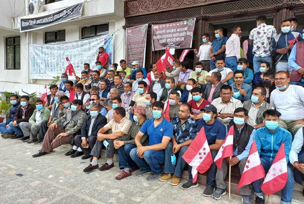 सानेपामा कांग्रेस जिल्ला सभापतिको धर्ना, क्रियाशील सदस्यहरुको नाम सार्वजनिक गर्न माग सानेपामा कांग्रेस जिल्ला सभापतिको धर्ना, क्रियाशील सदस्यहरुको नाम सार्वजनिक गर्न माग