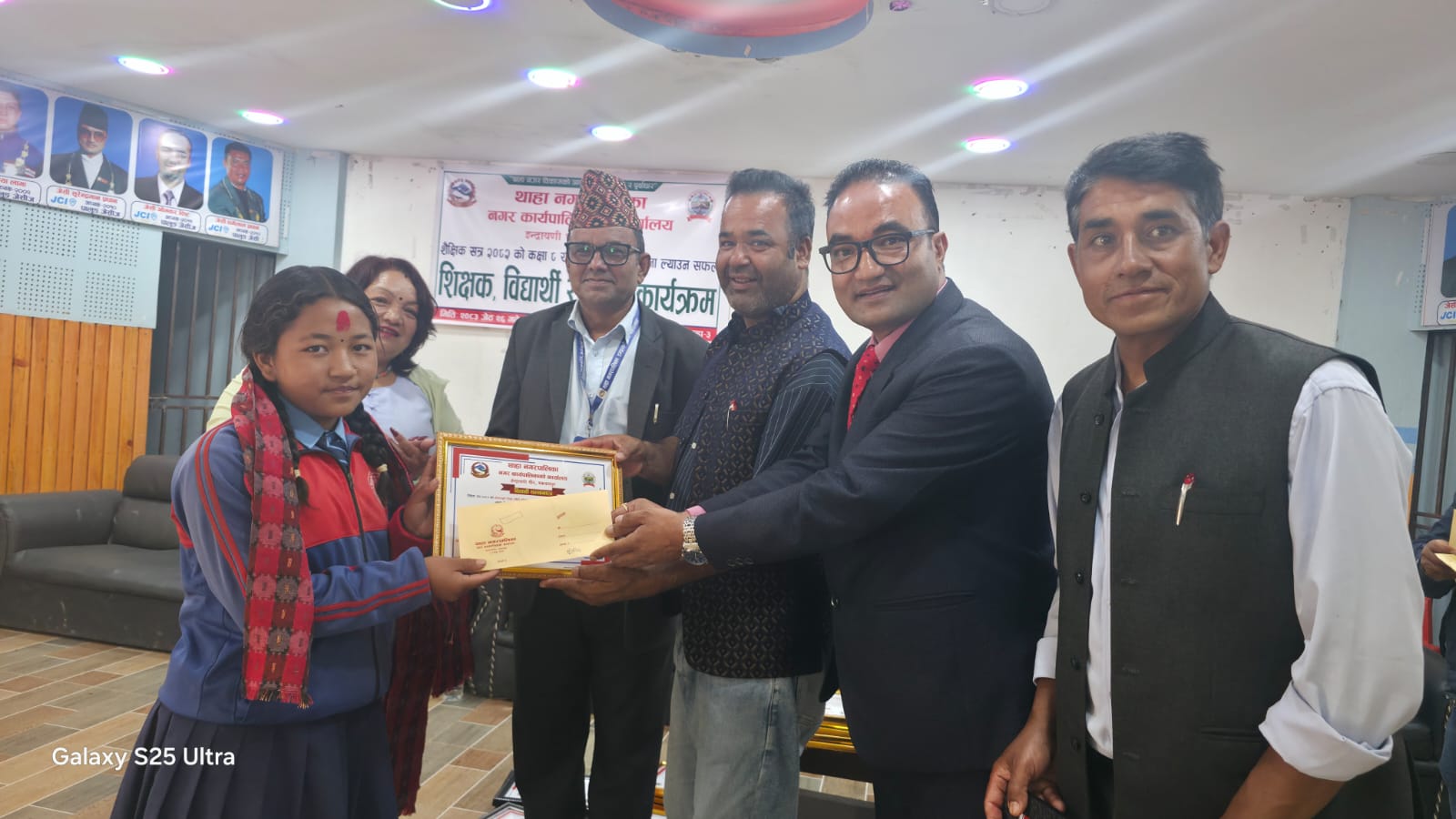 थाहामा उत्कृष्ट विद्यालयसहित शिक्षक विद्यार्थी सम्मानित थाहामा उत्कृष्ट विद्यालयसहित शिक्षक विद्यार्थी सम्मानित