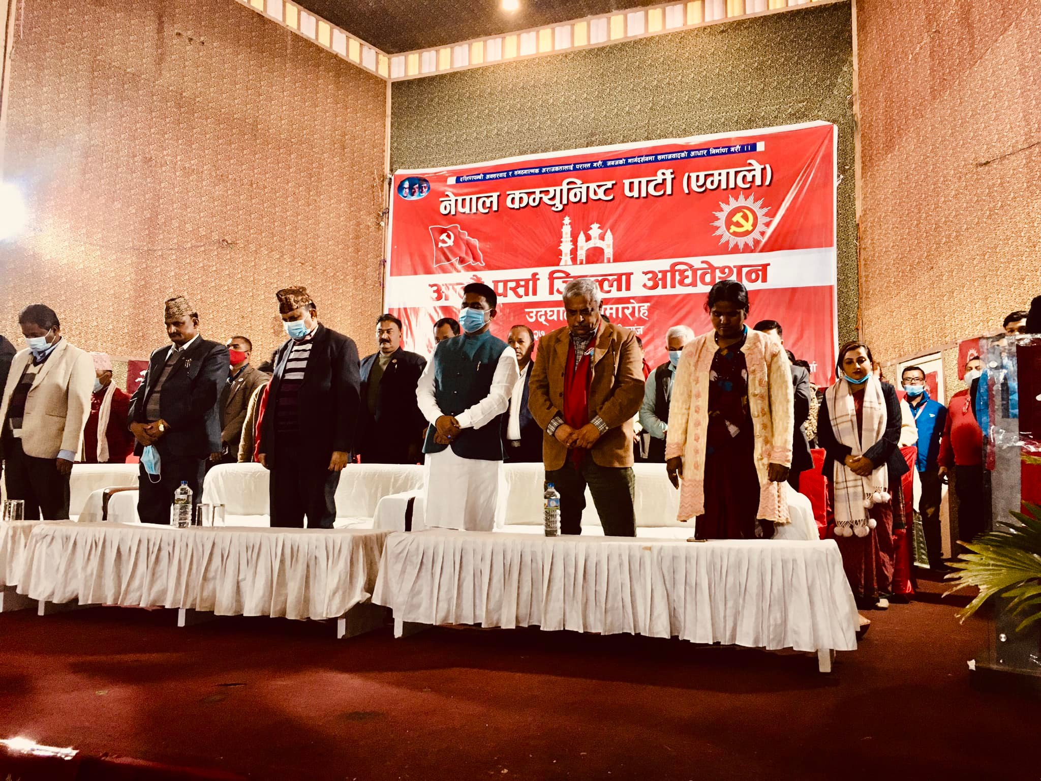 एमाले पर्साको अधिवेशन अनिश्चितकालका लागि स्थगन एमाले पर्साको अधिवेशन अनिश्चितकालका लागि स्थगन