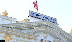 बैंकहरुको नयाँ ब्याजदर सार्वजनिक, कुन बैंकले कति व्याज घटाए?