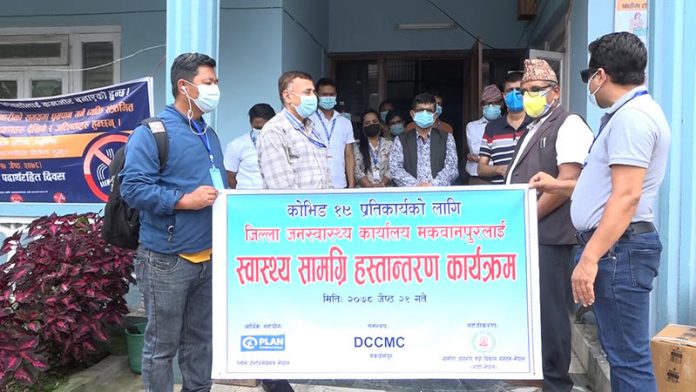 मकवानपुर स्वास्थ्य कार्यालयलाई प्लान नेपालद्वारा साढे ६ लाखको सामाग्री सहयोग मकवानपुर स्वास्थ्य कार्यालयलाई प्लान नेपालद्वारा साढे ६ लाखको सामाग्री सहयोग