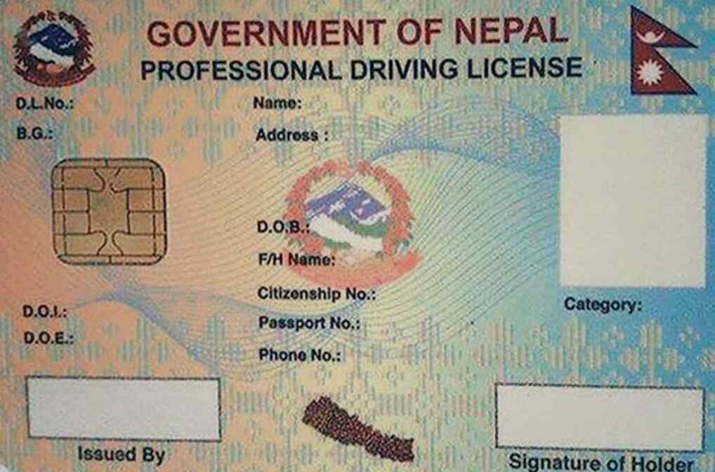 लाइसेन्सको आवेदन अनिश्चितकाल बन्द