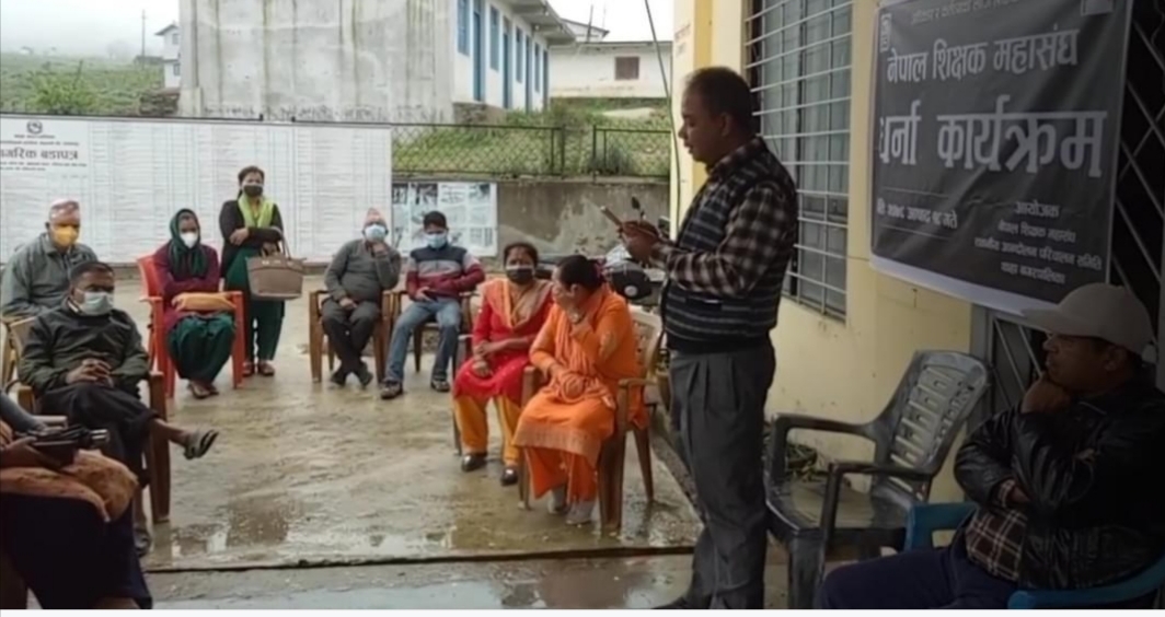 तोकिएको तलब माग गर्दै धर्ना तर सुनुवाइ गर्ने नै थिएनन् तोकिएको तलब माग गर्दै धर्ना तर सुनुवाइ गर्ने नै थिएनन्