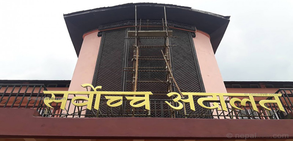 कालीगण्डकी डाइभर्सन योजना रोक्न माग गर्दै सर्वोच्चमा रिट कालीगण्डकी डाइभर्सन योजना रोक्न माग गर्दै सर्वोच्चमा रिट
