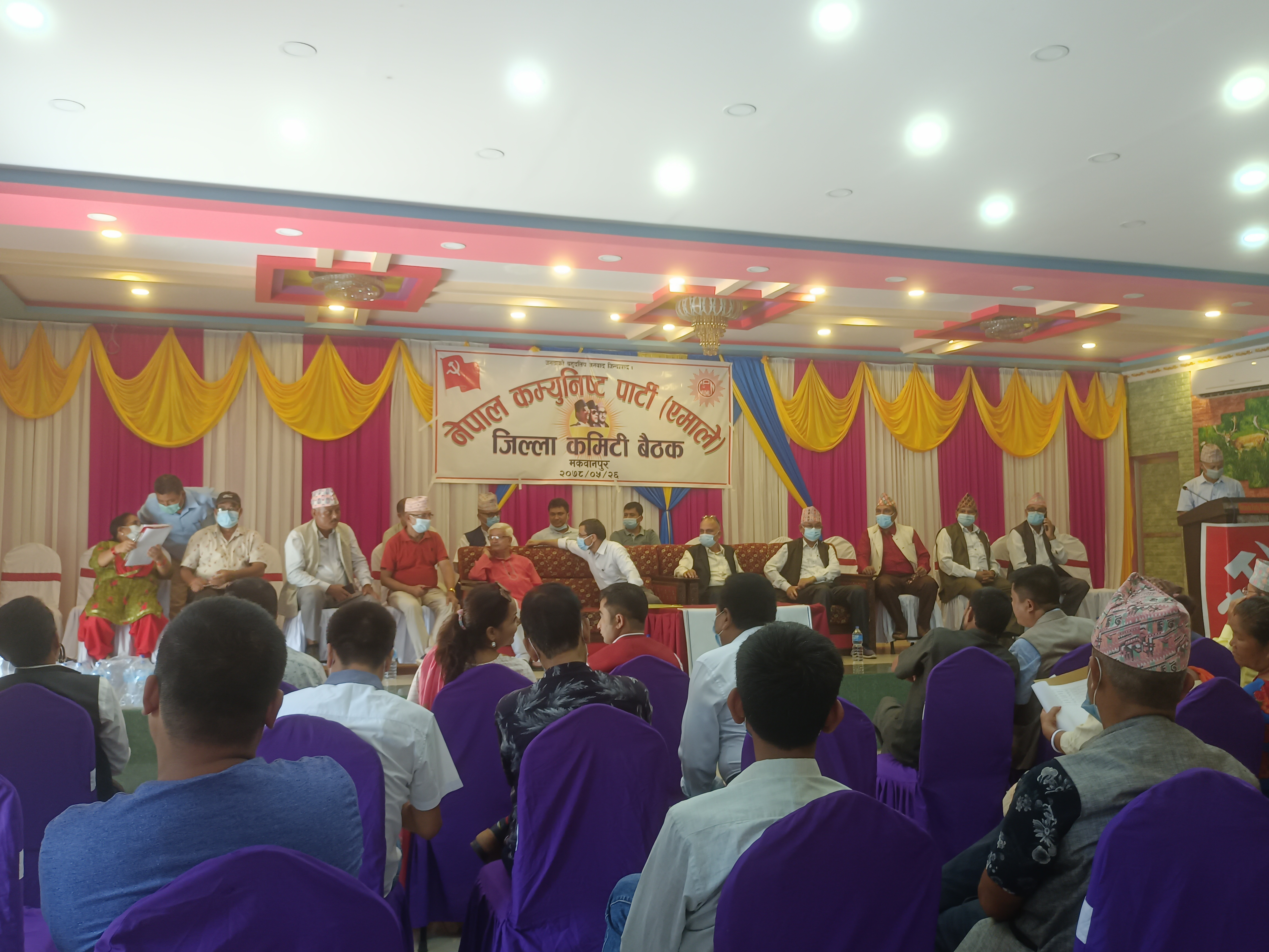 एमाले मकवानपुरमा ३२९ सदस्यीय जिल्ला अधिवेशन आयोजक कमिटी गठन (नामावलीसहित)
