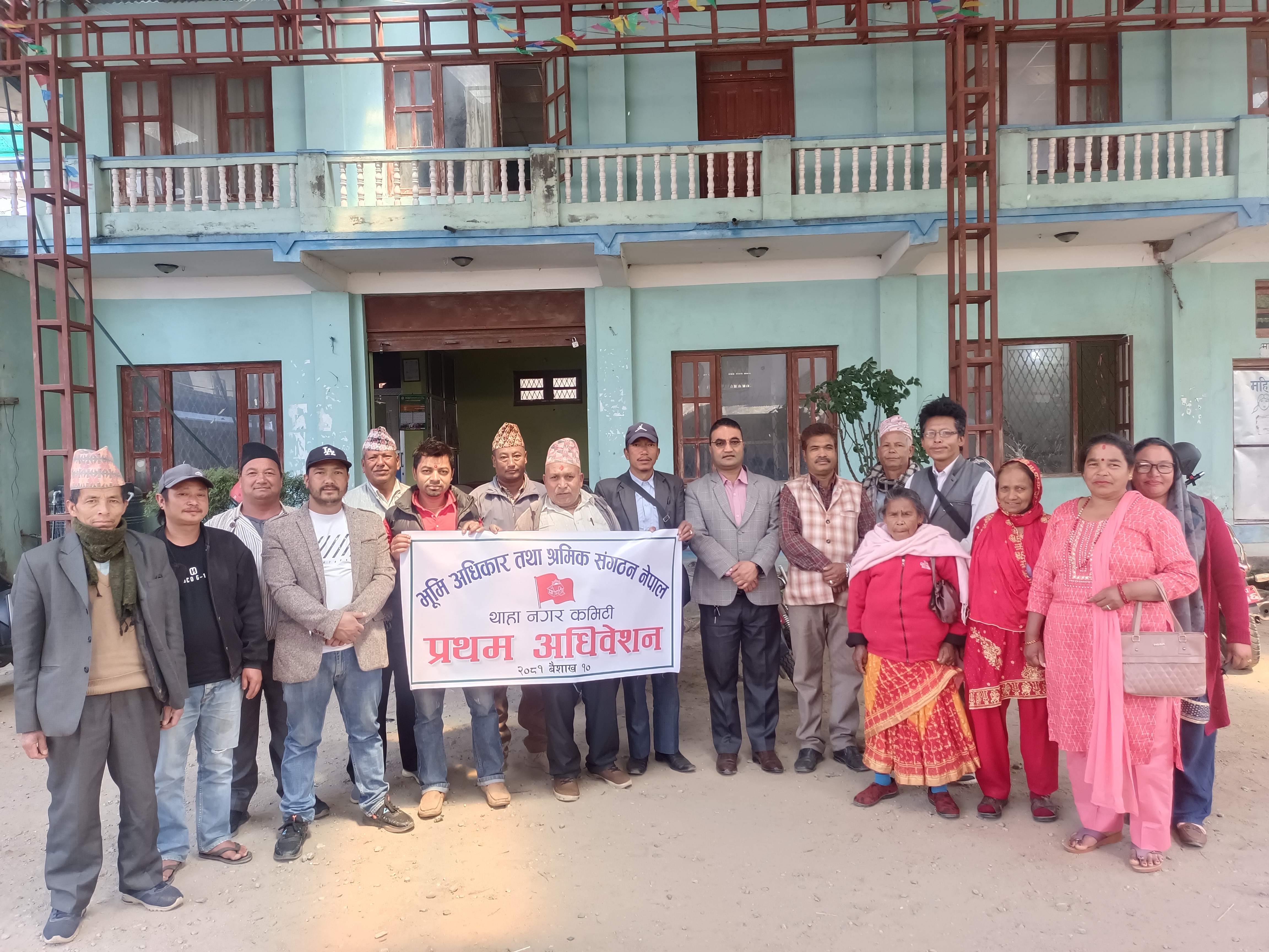 भूमि अधिकार तथा श्रमिक संगठन थाहाको अध्यक्षमा थोकर